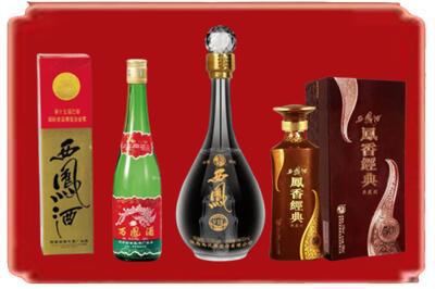 大理祥云县烟酒回收各种西凤酒.jpg